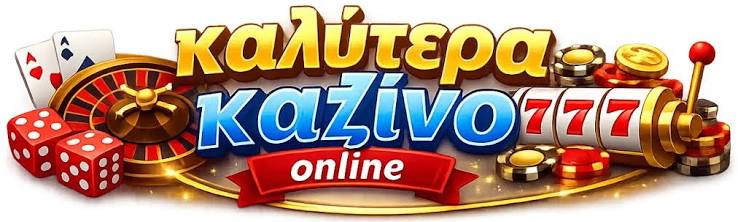 Τα καλύτερα ξένα διαδικτυακά καζίνο 466027724