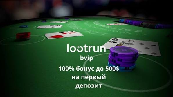 Лутран Зеркало — актуальная ссылка для игроков 676304037 Лутран Зеркало — актуальная ссылка для игроков 676304037